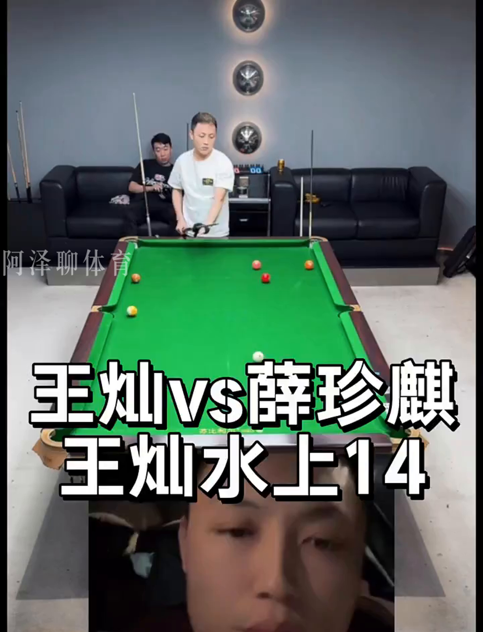 领球队夺冠 领球队夺冠