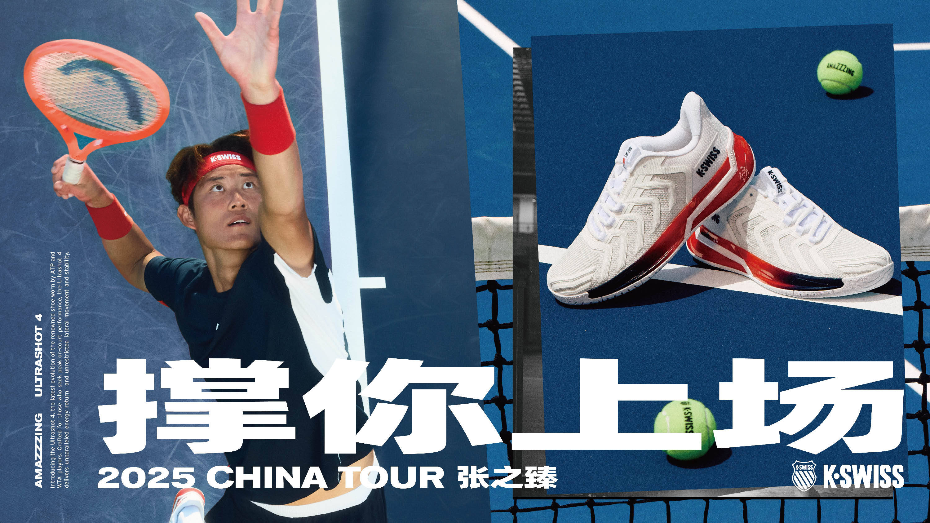 结束后 结束后