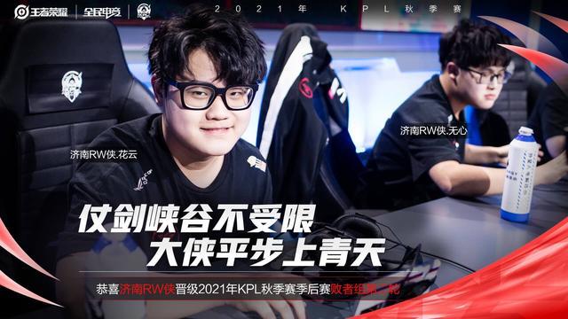 仅结束了他 仅结束了他